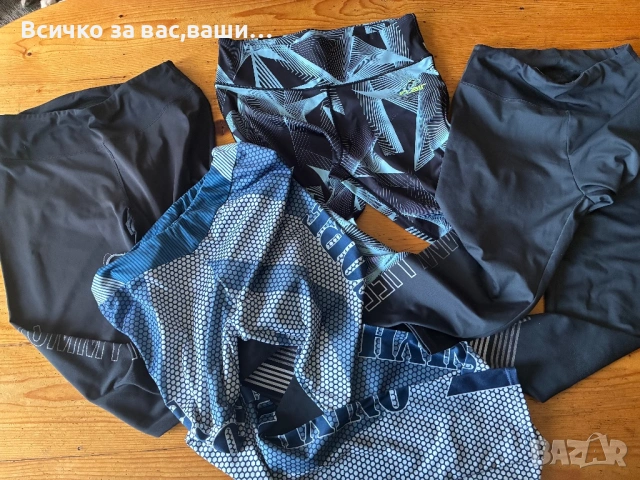 Четири клина за 10€