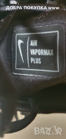 Nike vapor max, снимка 16 - Маратонки - 42920579
