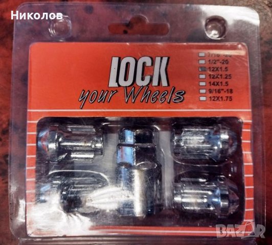 Секретни гайки за алуминиеви джанти за FORD и VOLVO 12x1.5 мм, снимка 1
