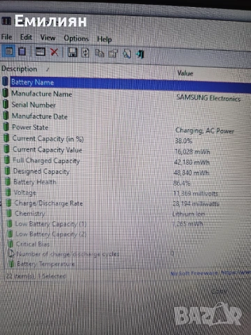 Samsung R780, 17.3"  Intel Core i7 , ново SSD, Nvidia, добра батерия, снимка 5 - Лаптопи за игри - 53912470
