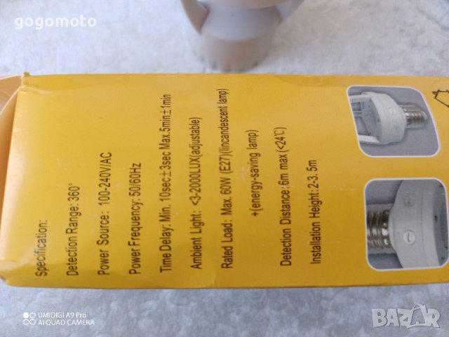 4K High Gain HD TV DTV Box Digital TV Antenna EU антена телевизия на компютъра,лаптоп,таблет,телефон, снимка 16 - Други - 42796070