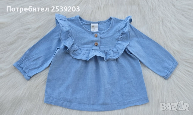 Детска блуза H&M 3-6 месеца , снимка 7 - Бебешки блузки - 51558754