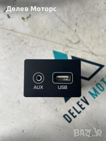 USB гнездо 96120-C7000 от Hyundai I20 1. 2I, 84ph, 5 speed, engine G4LA, 2019 , 25000 km, euro 6C