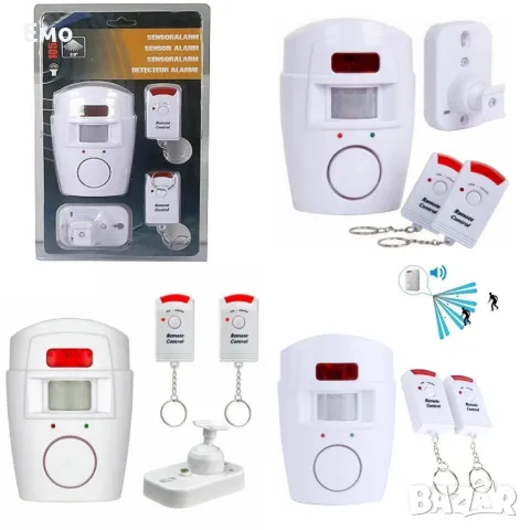 Безжична аларма със сензор за движение портативна с две дистанционни