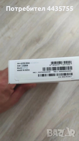 Samsung Galaxy A17, чисто нов! , снимка 2 - Samsung - 56180114