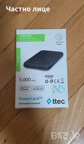 Преносима батерия ttec чисто нова неизползвана