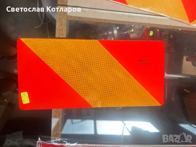 табела светлоотразителна мини соло 