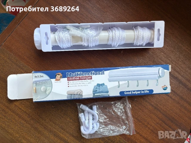 Многофункционален сушилник /простор за дрехи