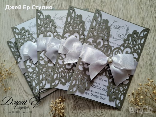 Сватбена покана, снимка 6 - Покани - 44339010