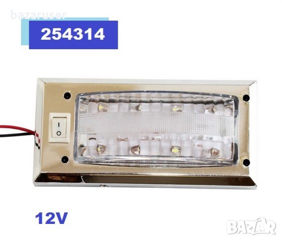 Плафон за купе LED 8 диода (3696)/254314, снимка 2 - Аксесоари и консумативи - 31939757