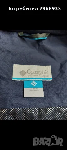 Дамско Яке Columbia Arcadia II, снимка 7 - Якета - 56465123
