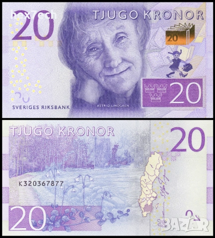 ❤️ ⭐ Швеция 2015 20 крони UNC нова ⭐ ❤️