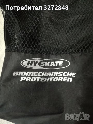 Комплект протектори за ръце HY SKATE, снимка 5 - Спортна екипировка - 38883181