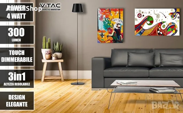 V-TAC LED подова лампа безжична акумулаторна регулируема височина лампион трапезна лампа , снимка 4 - Лампиони - 49105075