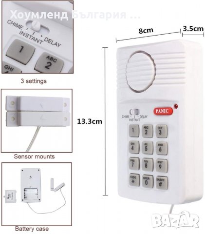 Аларма за врати и прозорци с клавиатура, снимка 6 - Други - 31773252