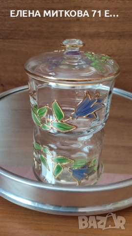 Масивна захарница/бонбониера от кристално стъкло