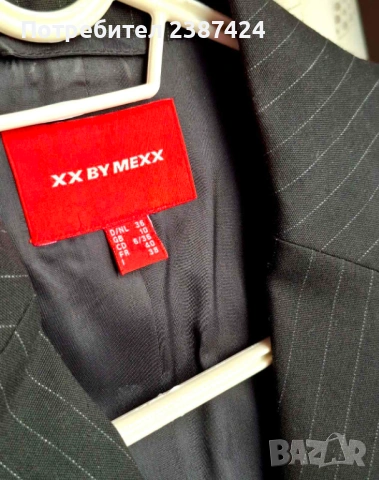 Елегантно дамско сако XX BY MEXX - номер 36, снимка 7 - Сака - 53171867