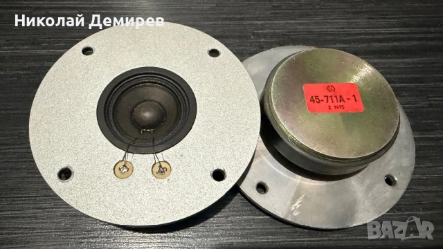 Pioneer 45-711A-1 HPM