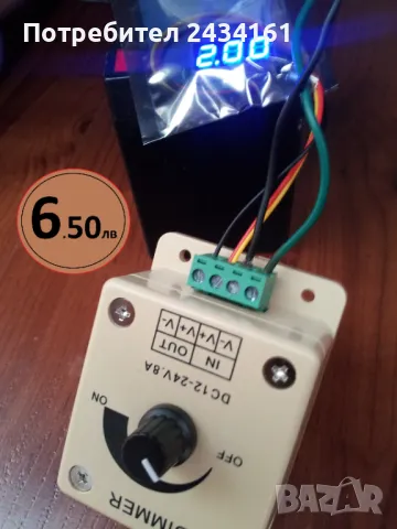 Лед ленти, 5 метра - 60 лед светлини на метър , снимка 11 - Лед осветление - 30340259