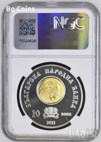 10 лева 2021 Хан Омуртаг PF 67 NGC , снимка 2 - Нумизматика и бонистика - 49300710