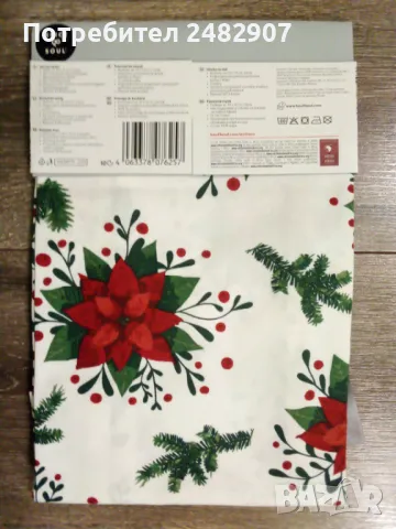 Комплект кухненски кърпи - 2 бр. , снимка 3 - Други - 48323922