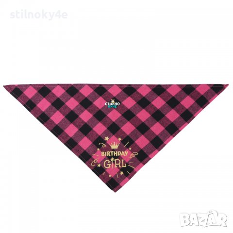 Парти бандана за рожден ден на домашен любимец Кучешки бандани за рожден ден Кучешка бандана , снимка 3 - За кучета - 38651751