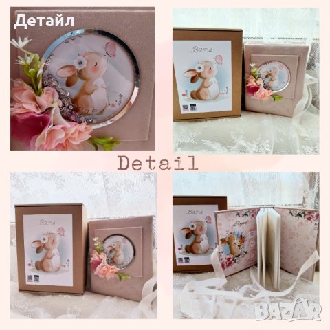 албум за снимки, снимка 1