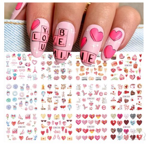 Комплект Водни стикери № 45