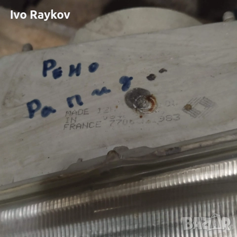 Ляв фар за Renault Rapid 7700980, снимка 5 - Части - 52886729