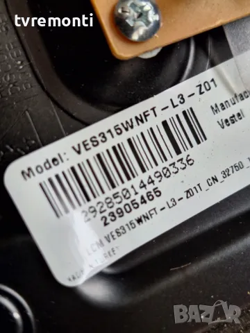 подсветка от дисплей VES315WNFT-L3-Z01 от Телевизор Toshiba модел 32WA2363DG