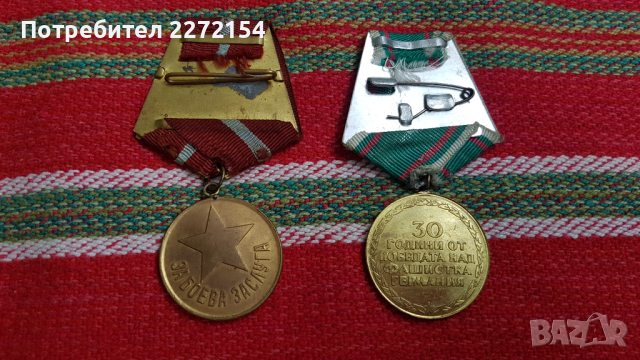 Медал орден 2 бр, снимка 2 - Антикварни и старинни предмети - 44751595