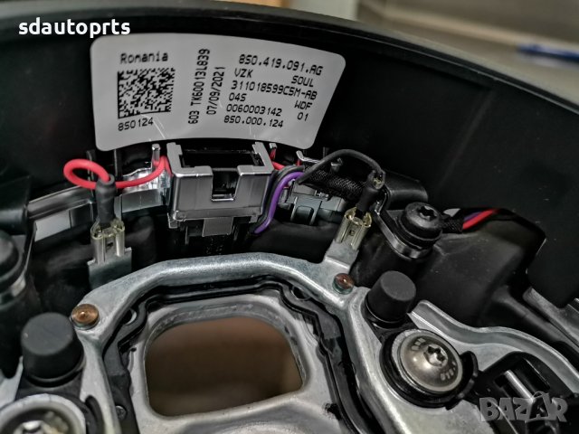 Нов Спортен Волан Audi TTS 8S S Line A3 8V A1 A4 A6 A7 Кожа Напа Син Шев, снимка 12 - Части - 44491958