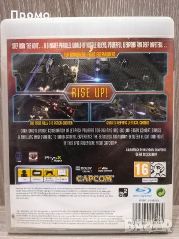 Dark Void PS3 за Playstation 3 - пс3/Ps 3 Намаление!, снимка 3 - Игри за PlayStation - 29584132