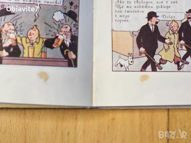 Ракът със златните щипки (1992) изключително рядък комикс, снимка 9 - Други ценни предмети - 51319205