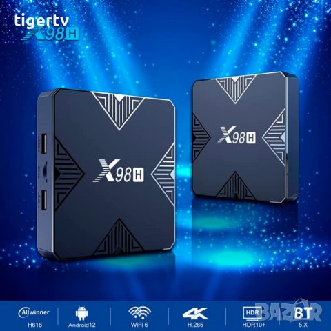 TV Box X98H Android 12, Dual WIFI, Bluetooth 5, Гаранция, снимка 10 - Плейъри, домашно кино, прожектори - 31183230