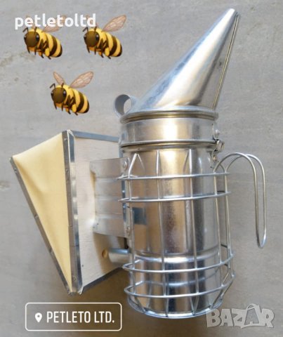 Пчеларска пушалка ЕКО с предпазна решетка, модел 2021, снимка 2 - Други стоки за животни - 21010345