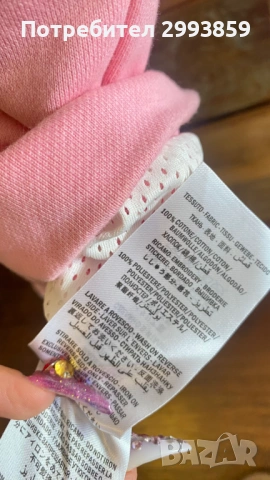 Екип Гучи XS-S Gucci tracksuit, снимка 17 - Спортни екипи - 54069324