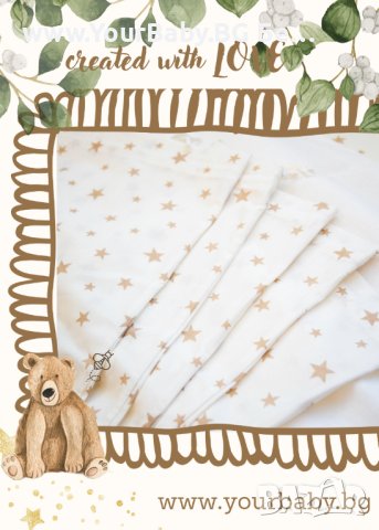 Yourbaby  торбички за съхранение от памучен плат: организирайте стилно с удобство и гъвкавост, снимка 4 - Други - 44307755