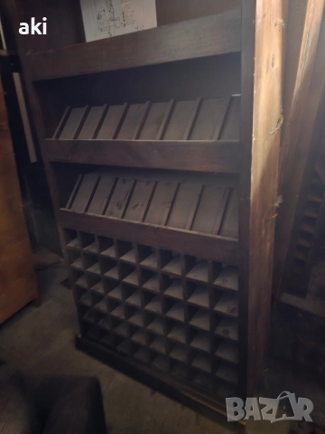 Равт от Дърво