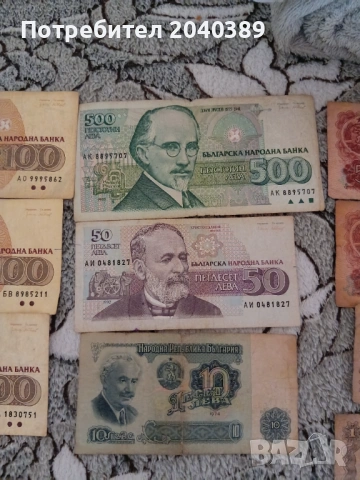 Стари български пари , снимка 2 - Антикварни и старинни предмети - 54058203