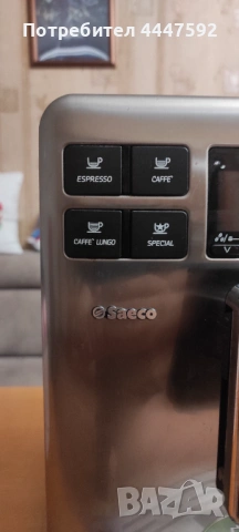 Кафе машина SAECO, снимка 3 - Кафемашини - 53978322
