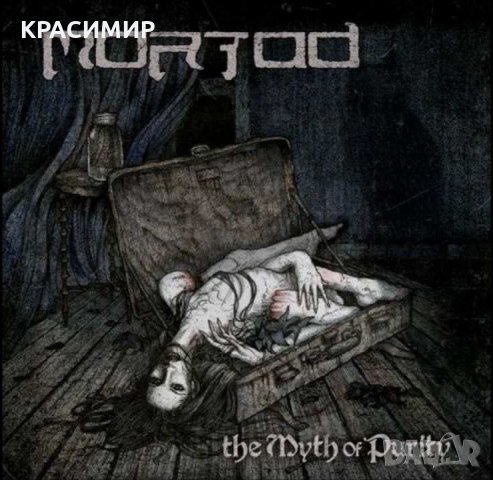 METAL CD + подарък, снимка 8 - CD дискове - 31584346