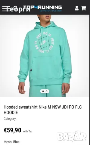 Суичър Nike original 