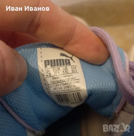 Оригинални кецове Puma - номер 37,5, снимка 5 - Кецове - 48255653
