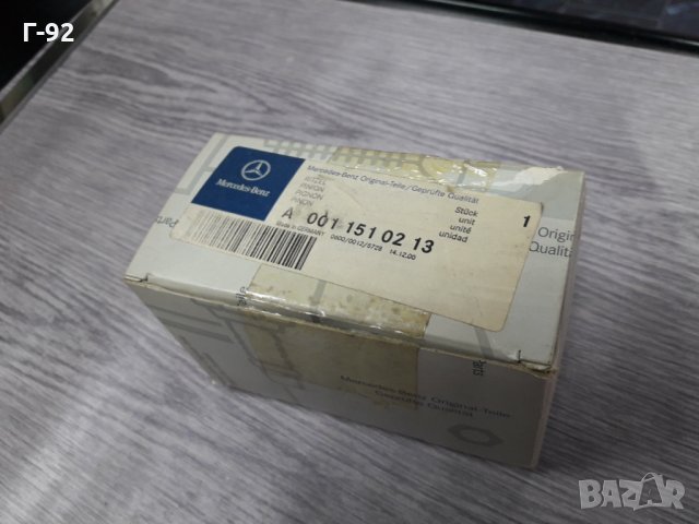 A0011510213**NEU**MERCEDES-BENZ **LKW**БЕНДИКС ЗА СТАРТЕР **, снимка 5 - Части - 35536524