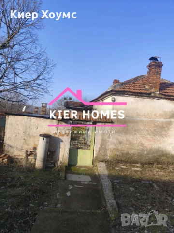 Къща в село Найденово,общ. Братя Даскалови,обл .Стара Загора, снимка 7 - Къщи - 53947043