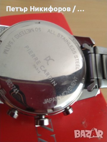 Продавам   оригинален Пиер Карден, снимка 4 - Мъжки - 36694451