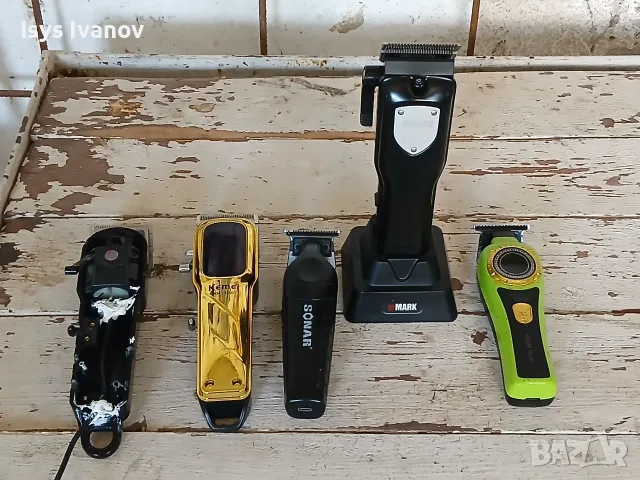 Машинки за подстригване 