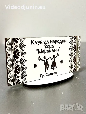 Гравирани сувенири , снимка 3 - Сувенири от дърво - 48597692