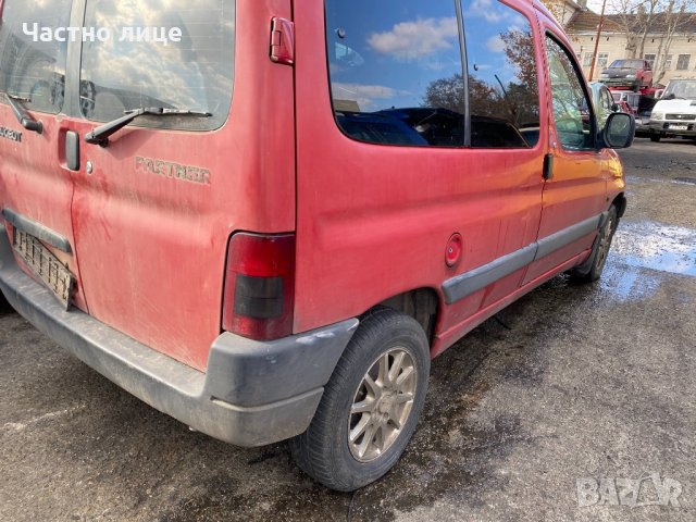 Peugeot Partner 1.9D на части, снимка 3 - Автомобили и джипове - 30986753
